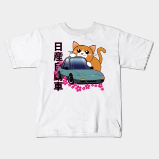 Chibi Nissan 240sx Kids T-Shirt